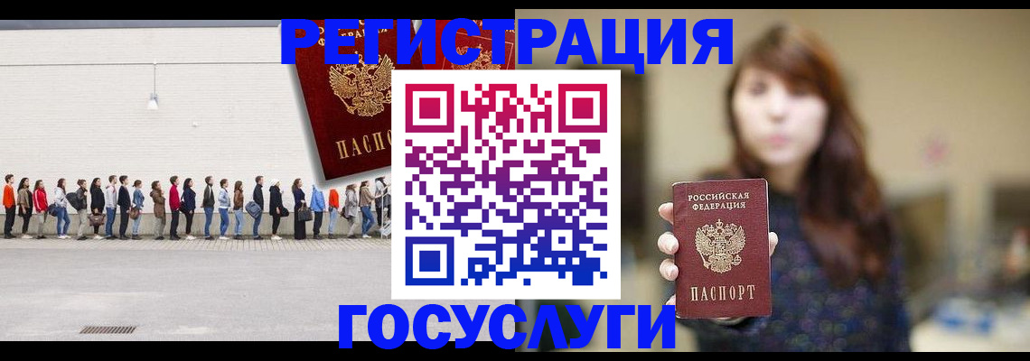 прописка поиск в Порхове